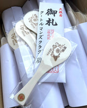 画像をギャラリービューアに読み込む, TURTLE MAN's CLUB 開運カメしゃもじ(ご祈祷済み)& お米セット ※超特典おまけCD「ジャパニーズレベル」付き