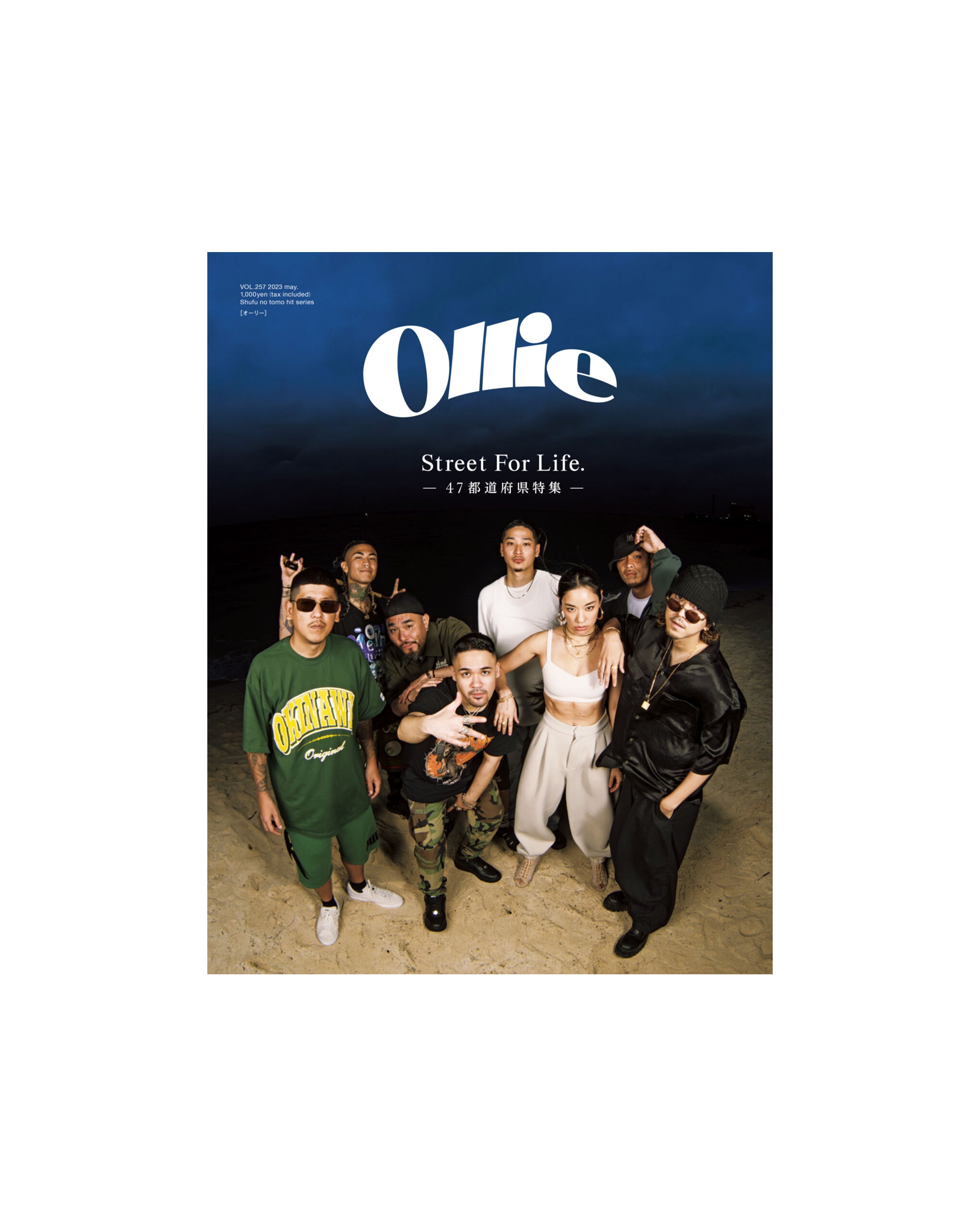 Ollie magazine 約2年分　2018年〜 Ollie magazine 約2年分 2018年〜