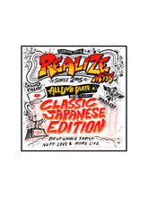 画像をギャラリービューアに読み込む, REALIZE ALL DUB PLATE MIX 2枚【CD】