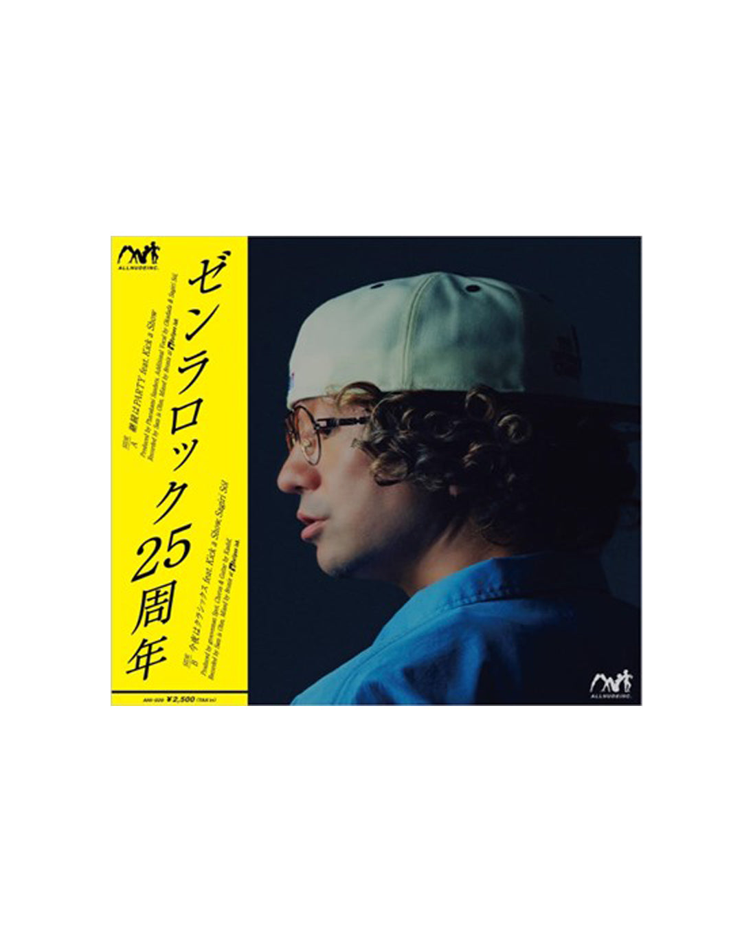 ZEN-LA-ROCK”継続はPARTY / 今夜はクラシックス”7インチ – BASSLINE