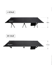 画像をギャラリービューアに読み込む, GIMMICK 2way コット