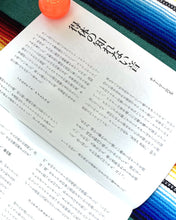 画像をギャラリービューアに読み込む, 『EL CINNAMONS』 Vol.4 (magazine)