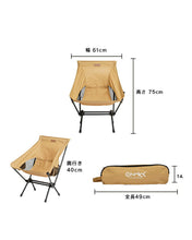 画像をギャラリービューアに読み込む, GIMMICK アウトドア チェア (折り畳みイス)