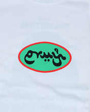 画像をギャラリービューアに読み込む, GRMY VISIT JERICHO Tee (WHITE)