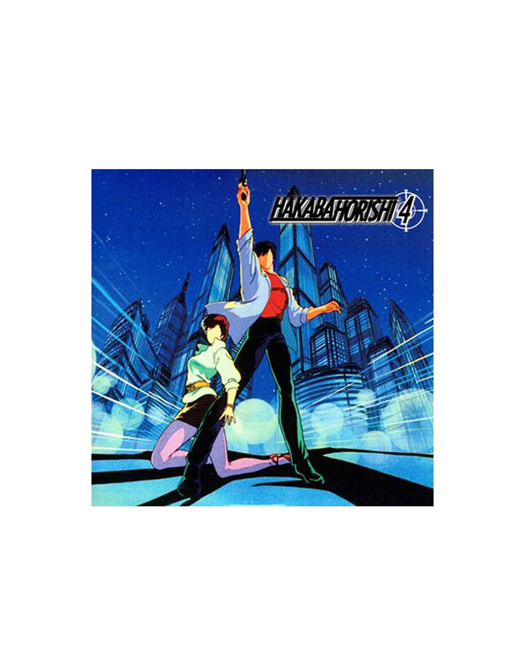 墓場堀士1 / 2 / 3 / 4 墓場掘士4 (MIX CD) – BASSLINE