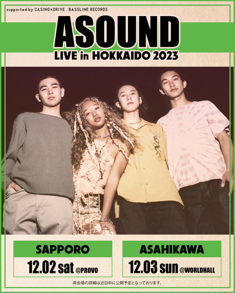 ASOUND LIVE in HOKKAIDOの開催決定！！ 