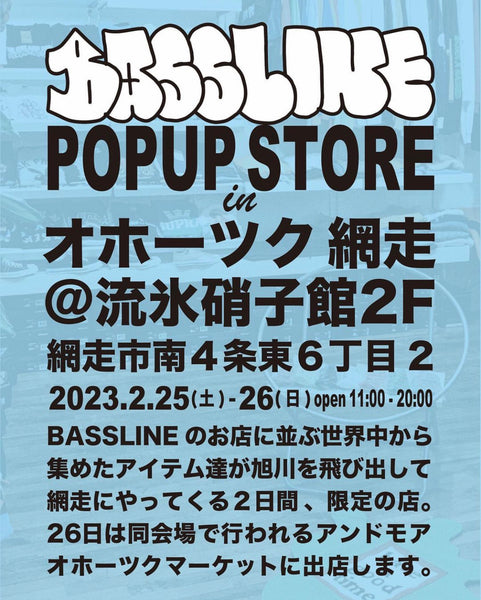 POPUP STORE in オホーツク・網走