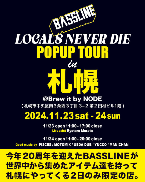 POPUP STORE in 札幌 at Brew it by NODE