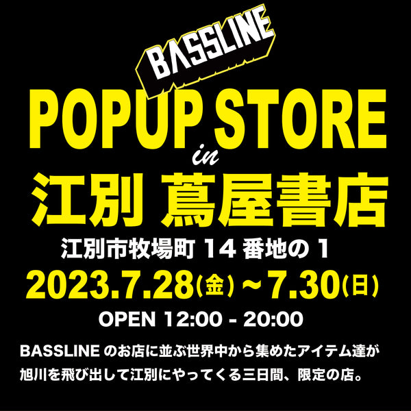 BASSLINE POPUP STORE in江別・蔦屋書店