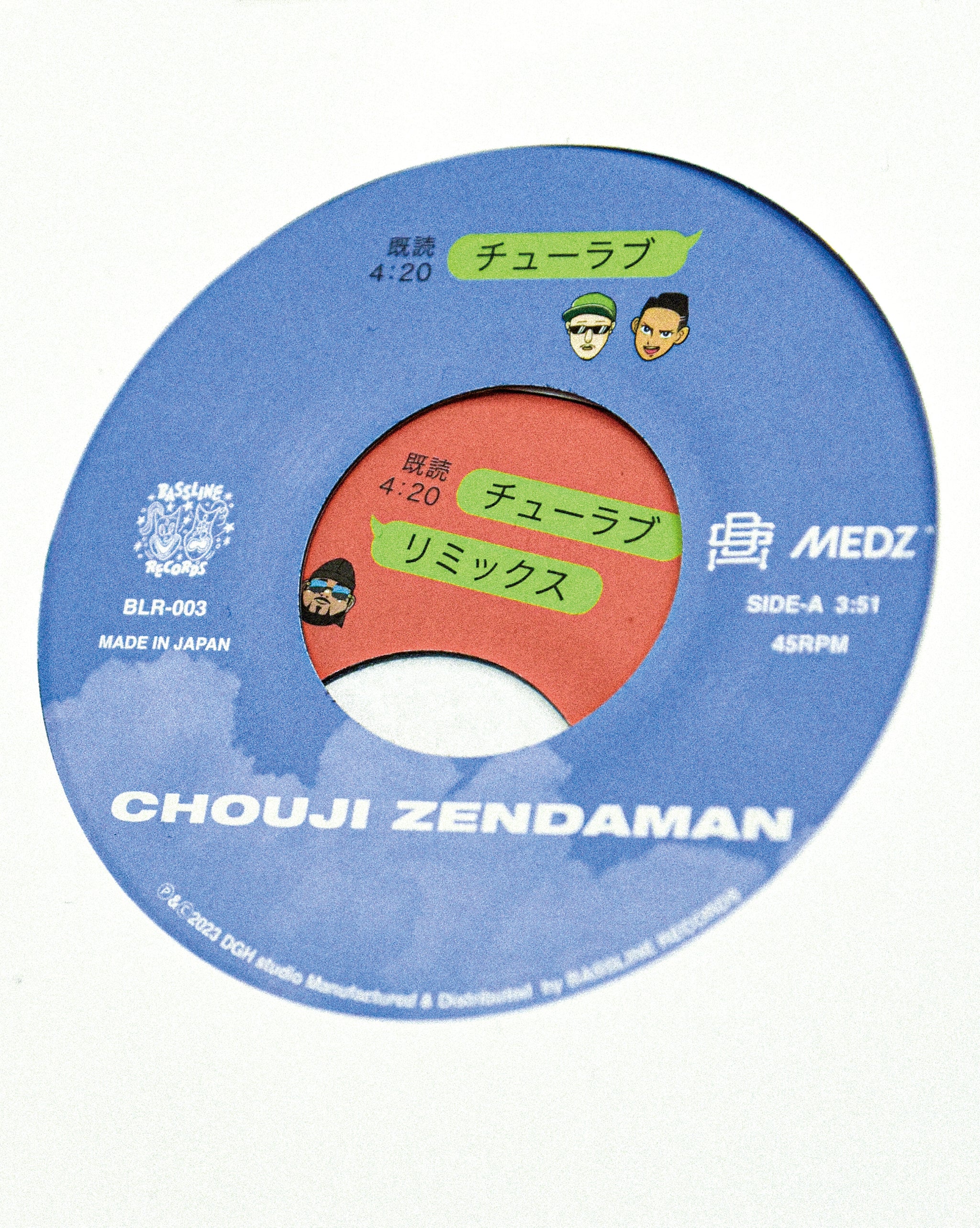 【新品未使用】CHOUJI ZENDAMAN チューラブ CHOUJI , ZENDAMAN “チューラブ” (7inch) – BASSLINE
