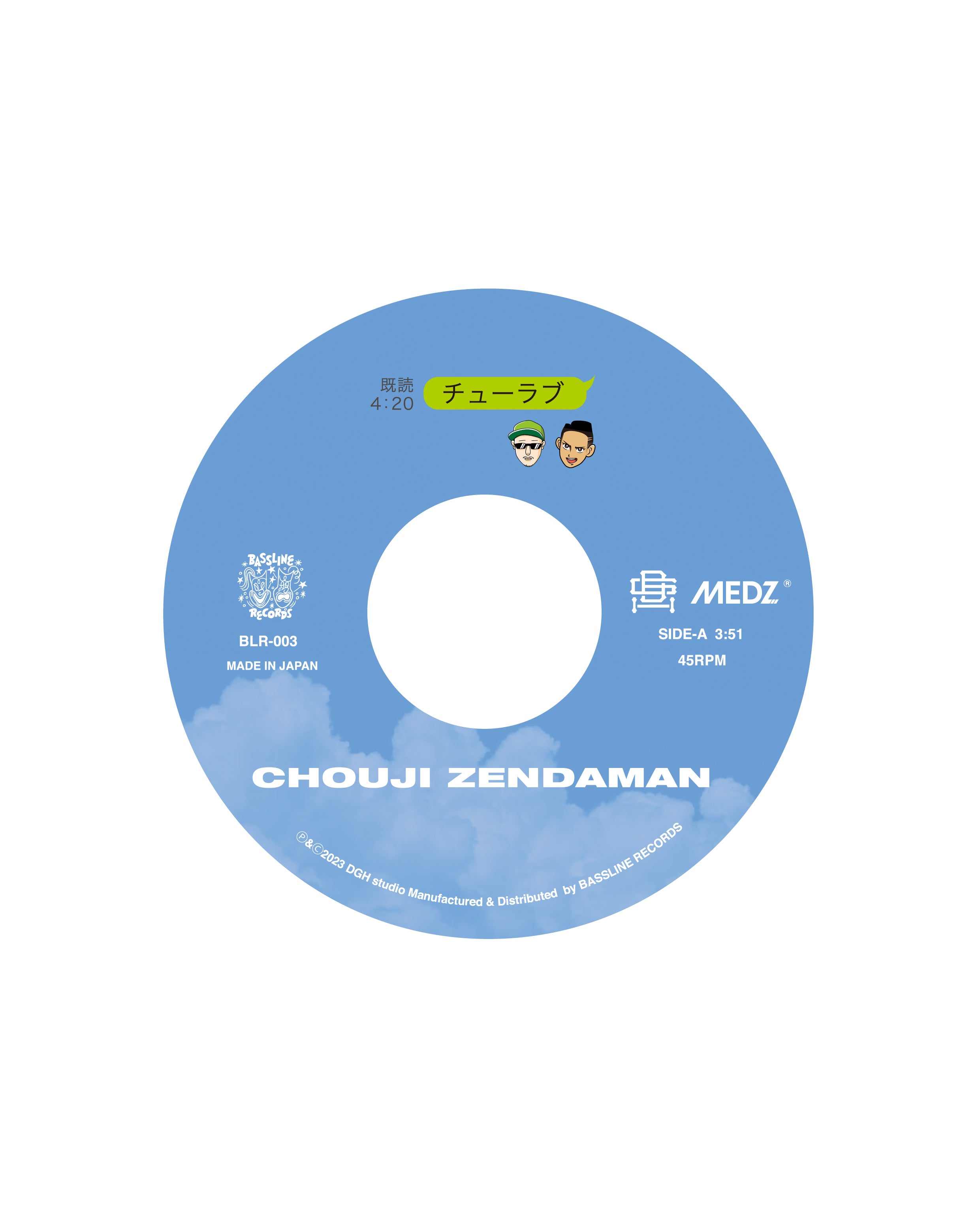 CHOUJI  morijin  12インチ　レコード CHOUJI & NAGllab - morijin (12inch) | DGwear