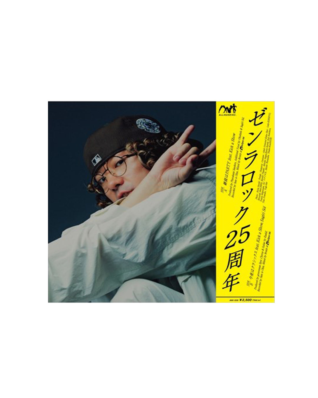 ZEN-LA-ROCK”継続はPARTY / 今夜はクラシックス”7インチ – BASSLINE